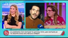 Λιάγκας: Έξαλλος με τη Μουτίδου - «Έχει γίνει εμμονική σαν το Λαζόπουλο, αυτό είναι αλητεία»