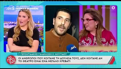 Λιάγκας: Έξαλλος με τη Μουτίδου - «Έχει γίνει εμμονική σαν το Λαζόπουλο, αυτό είναι αλητεία»