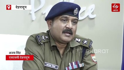 दिल्ली ब्लास्ट के बाद उत्तराखंड में एक्शन, देहरादून में कश्मीरी छात्रों पर नजर, जोरों पर वेरिफिकेशन ड्राइव