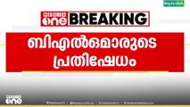 തഹസിൽ‌ദാരെ തടഞ്ഞുവെച്ച് BLOമാരുടെ പ്രതിഷേധം ; പരിശീലന പരിപാടിക്കിടെയാണ് പ്രതിഷേധം