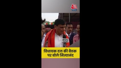 सम्राट चौधरी और विजय सिन्हा को नित्यानंद ने दी बधाई