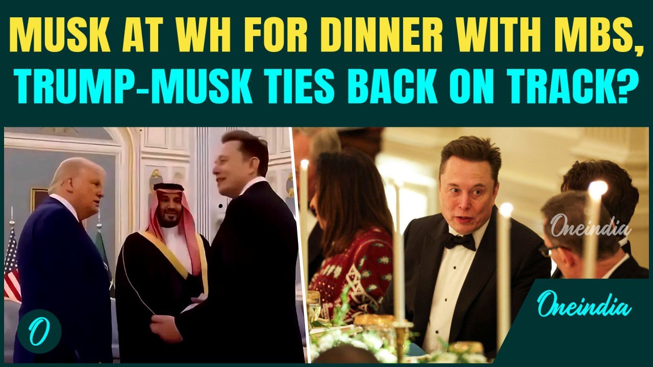 Trump–Musk BONHOMIE Reignites? Tesla CEO Spotted at White House for Dinner With Saudi Crown Prince