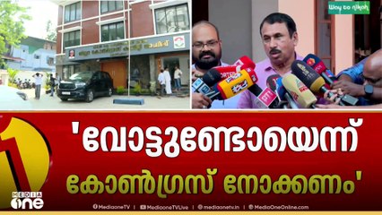 'വി.എം. വിനുവിനെ കോൺഗ്രസ് അപമാനിച്ചു'  ഹൈക്കോടതി വിധി കോൺഗ്രസിനേറ്റ തിരിച്ചടിയെന്ന് CPM
