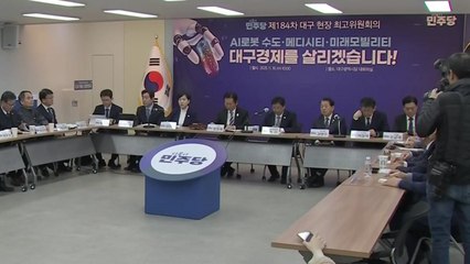 민주 "송언석, '비하 발언' 2차 가해...극우정당의 민낯" / YTN