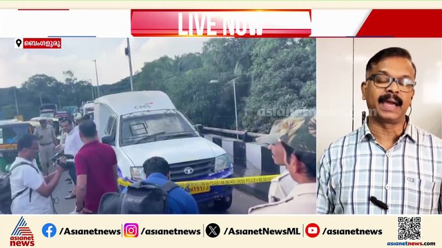 ബെംഗളൂരുവിൽ പട്ടാപ്പകൽ വൻ കൊള്ള; ATMൽ നിറയ്ക്കാനെത്തിച്ച 7 കോടി രൂപ കവർന്നു