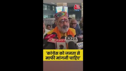 वोट चोरी के आरोपों पर क्या बोले BJP नेता गिरिराज सिंह?