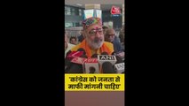 वोट चोरी के आरोपों पर क्या बोले BJP नेता गिरिराज सिंह?