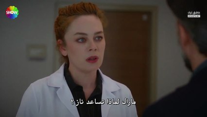 مسلسل بهار الحلقة 59 مترجمة
