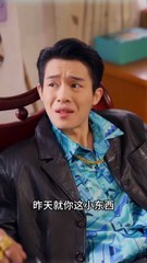 I’m Changing Husbands For My Mom (2025) - FULL HD [Eng Sub]