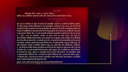 My Strange Hero Hindi Dubbed Ep 06