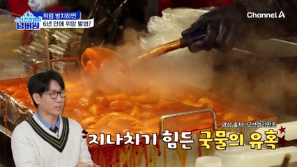 위염을 방치하면 위암이 따라온다...? 한국인이 위암 위험이 유독 높은 이유는?