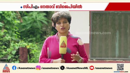 സ്ഥാനാ‍ര്‍ത്ഥിത്വം നൽകിയില്ല; 17 വ‍ര്‍ഷം പഞ്ചായത്ത് അംഗമായിരുന്ന സിപിഎം നേതാവ് ബിജെപിയിൽ