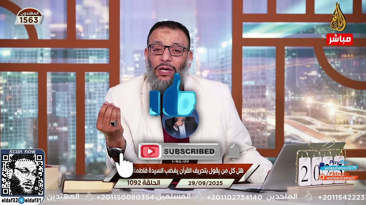 وليد إسماعيل 1092 حوار مثير بين الدافع وباحث حول تسمية علي أبناءه بأسماء الصحابة!.#وليد_إسماعيل