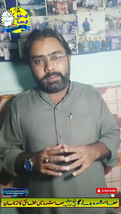 Mushkil Ma Dosro Ki Madad Karo | Motivational Speaker in Pakistan | Mashra Badle Ga | Dr. Israr Ahmad Rana | #motivation | #publicspeaker | #trending | #viral | #trends | #shorts