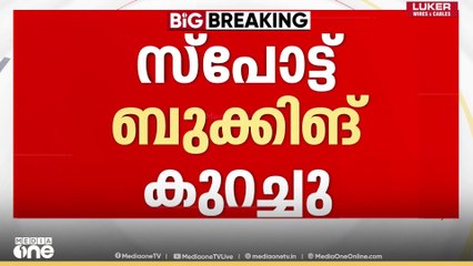 ശബരിമലയിലെ സ്പോട്ട്ബുക്കിങ് കുറച്ച് ഹൈക്കോടതി ; ദിവസേന 5000 പേർക്ക് മാത്രമാണ് അവസരം