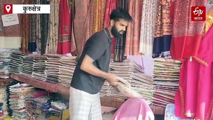 अंतर्राष्ट्रीय गीता महोत्सव में कश्मीर की पश्मीना शॉल का जलवा, क्वालिटी और कारीगरी देख मोहित हुए पर्यटक