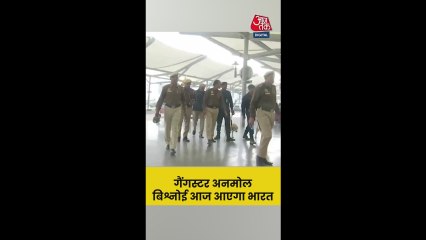 गैंगस्टर अनमोल बिश्नोई की भारत वापसी