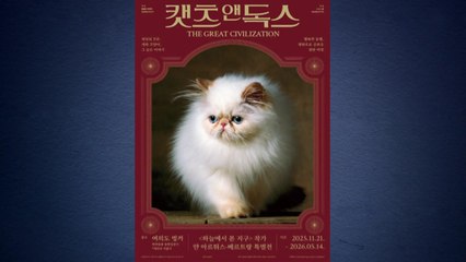 [서울] 여의도 지하벙커에서 세계적 사진가 전시회 / YTN