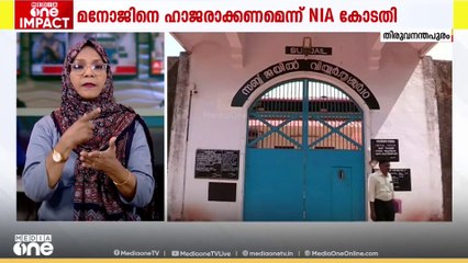 വിയ്യൂർ ജയിലിലെ മർദനം ; പരാതിയിൽ കോടതി ഇടപെടൽ