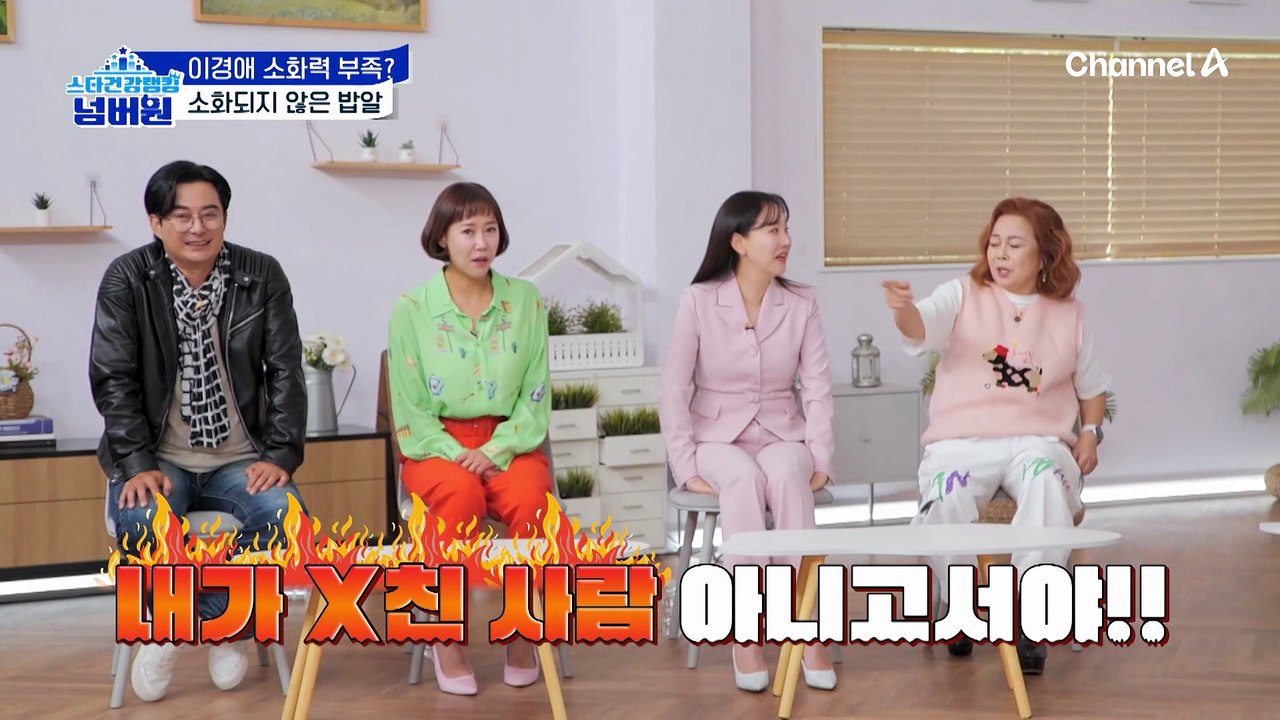 '생각보다 심각한 검사결과' 위에서 발견된 용종? 위암행 급행열차 1위는?!