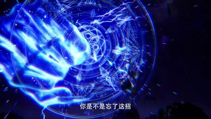 [4k] Throne of Seal Episode 186 Subtitle multi.