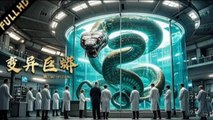 Anaconda Monster Full Movie 2025 Hollywood Latest Release Movie Action Thriller Science Fiction