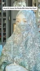 Aurat Ki Awaz Ka Bhi Parda Hota Hai Kiya