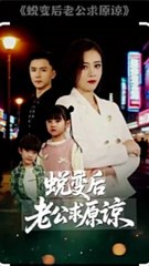 daddy help me and brother ENG SUB