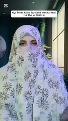 Kia Parda karnay Say Azadi Mahdud Hoti Hai Kiya Ya Qaid Hai