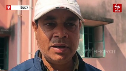 देवघर में कुष्ठ रोग के मामले बढ़े, स्वास्थ्य विभाग अलर्ट, युद्धस्तर पर स्क्रीनिंग शुरू