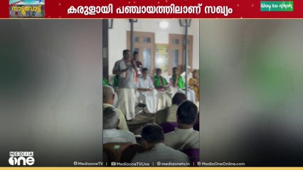 മലപ്പുറത്ത് UDF തൃണമൂൽ സഖ്യം; എടവണ്ണയിൽ തൃണമൂൽ ഒറ്റയ്ക്ക് മത്സരിക്കും
