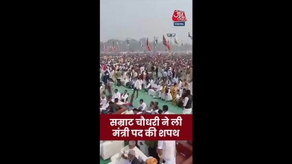 सम्राट चौधरी ने बिहार डिप्टी CM पद की ली शपथ