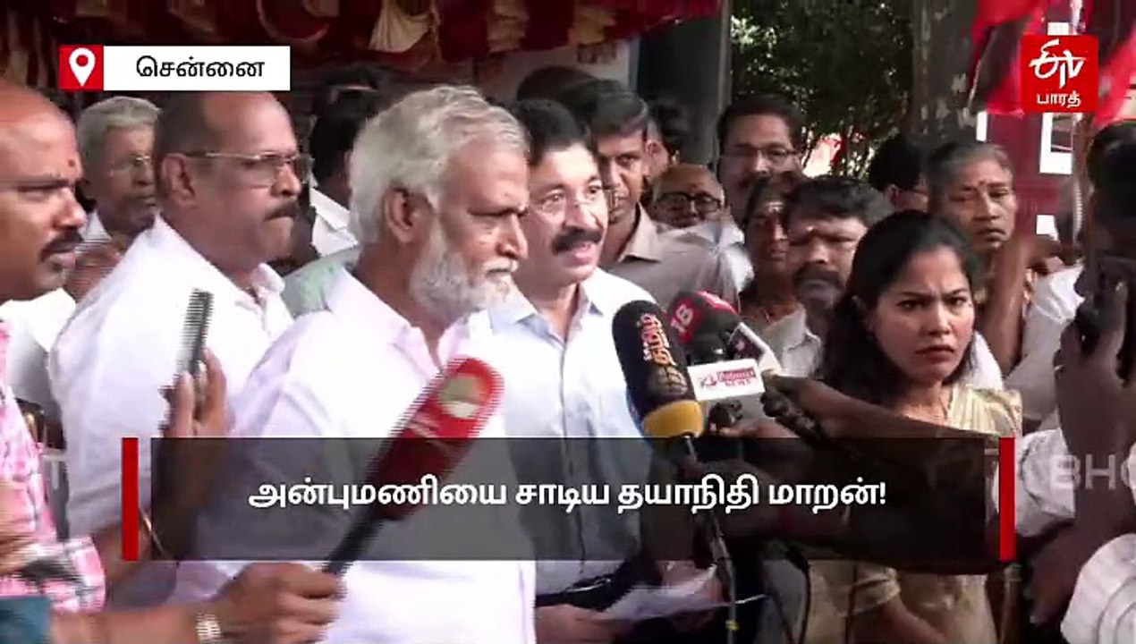 "முதலில் அவரது அப்பாவிற்கு மரியாதை கொடுக்கச் சொ...