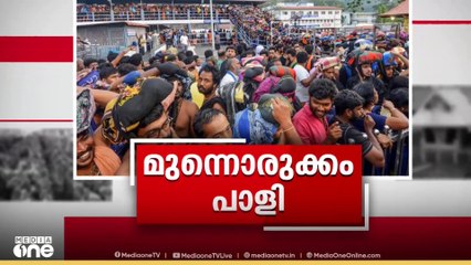 ശബരിമലയിലെ തിരക്ക് നിയന്ത്രിക്കുന്നതിനായി സ്പോട് ബുക്കിങ് കുറച്ച് ഹൈക്കോടതി