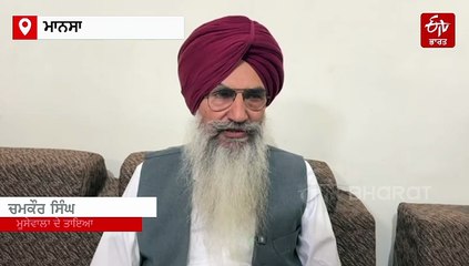 ਅਨਮੋਲ ਬਿਸ਼ਨੋਈ ਨੂੰ ਦਿੱਤੀ ਜਾਵੇ ਸਖ਼ਤ ਸਜ਼ਾ, ਮਰਹੂਮ ਮੂਸੇਵਾਲਾ ਦੇ ਪਰਿਵਾਰ ਨੇ ਕੀਤੀ ਮੰਗ