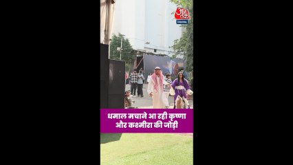 धमाल मचाने आ रही है कृष्णा और कश्मीरा की जोड़ी