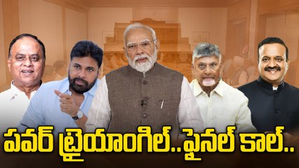 Modi Cabinet లో Andhra కి మరో బెర్తు - చంద్రబాబు ఛాయిస్, పవన్ కొత్త లెక్కలు | Oneindia Telugu