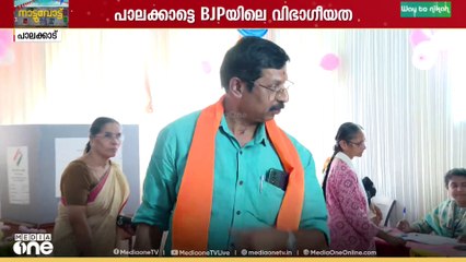 പാലക്കാട്ടെ BJPയിലെ വിഭാഗീയതയിൽ സംയുക്തവാർത്താ സമ്മേളനം വിളിച്ച് നേതാക്കൾ