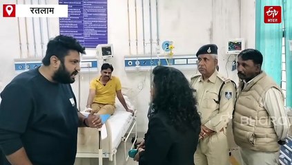 रतलाम में SIR कार्य में लगे नायब तहसीलदार और BLO के साथ मारपीट, पत्थरों से किया हमला