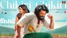 Chikiri Chikiri Video Song (Malayalam) | Peddi | Ram Charan | Janhvi K | Buchi Babu Sana | AR Rahman