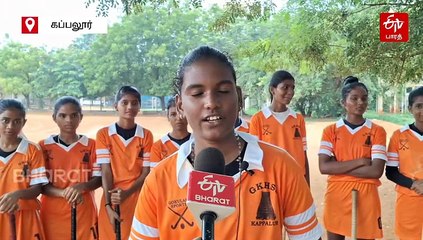 மூன்றாண்டுகளாக முதல்வர் கோப்பை - ஹாக்கியில் கலக்கும் மதுரை அரசுப் பள்ளி மாணவியர்கள்!