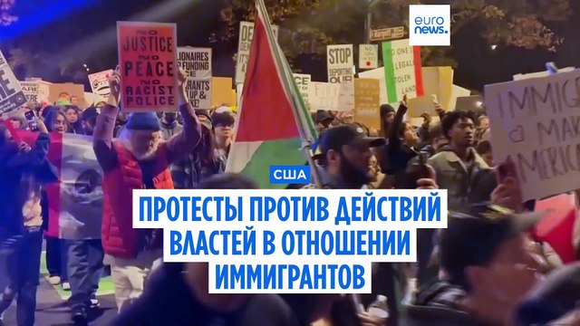 Папа римский поддержал американских епископов, осудивших ужесточение миграционной политики