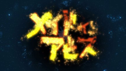 Made in Abyss S01E03 Opus2 0 Flugel