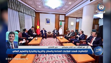 نشرة الظهيرة ليوم 19 11 2025