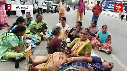 திருப்பூர் குப்பை பிரச்சனை: மாநகராட்சியில் குடியேற முயன்ற 200 பேர் குண்டுகட்டாக கைது!