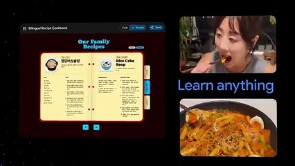ما هو Gemini 3؟ شرح نموذج الذكاء الاصطناعي الجديد من جوجل