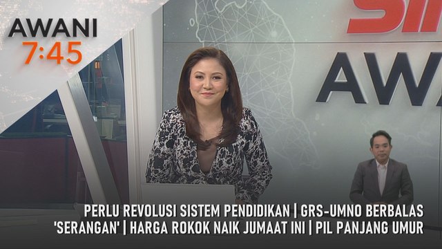AWANI 7:45 [19/11/2025] – Perlu revolusi sistem pendidikan | GRS-UMNO berbalas 'serangan' | Harga rokok naik Jumaat ini