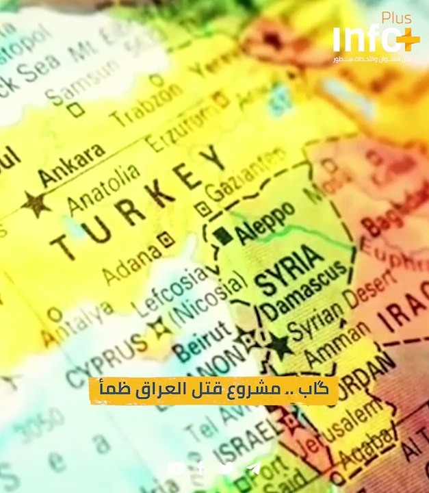 تاريخ الجريمة التركية