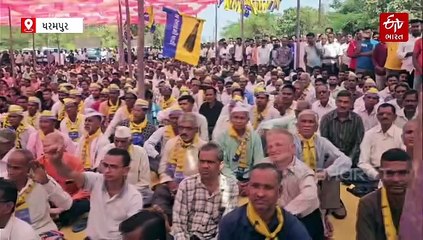 વલસાડ: ધરમપુરમાં આમ આદમી પાર્ટીનું 'ગુજરાત જોડો અભિયાન', ચૈતર વસવાએ કહ્યું 'ભય, ભૂખ અને ભ્રષ્ટાચારની સરકાર એટલે ભાજપ'