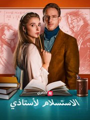 الاستسلام لأستاذي - Full Movie